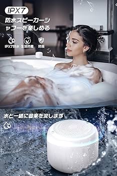 超素敵☆Bluetooth☆防水×ワイヤレス☆スピーカー☆ホワイト☆残1 4968929220786.jpg